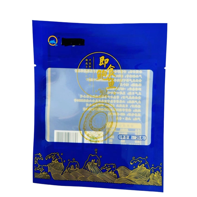 低温冷冻冷藏真空包装袋