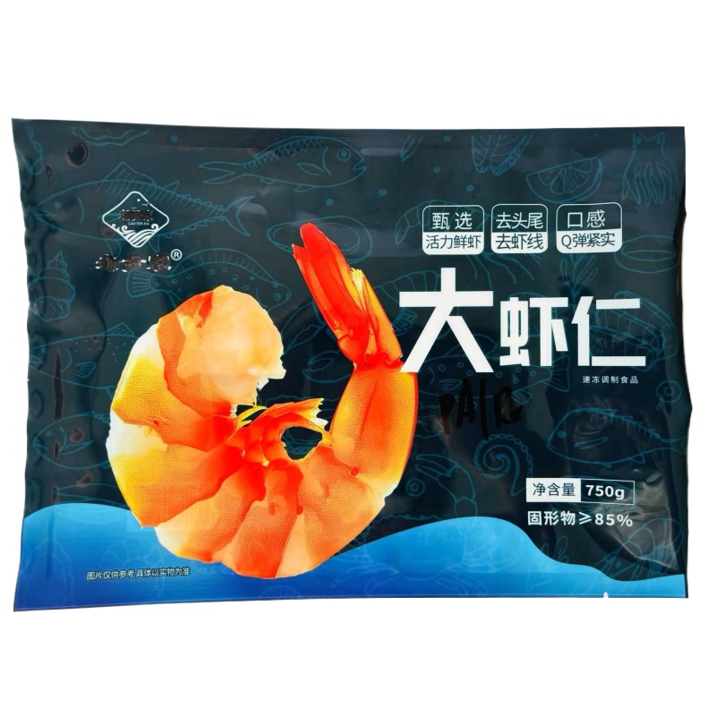 低温冷冻冷藏真空包装袋