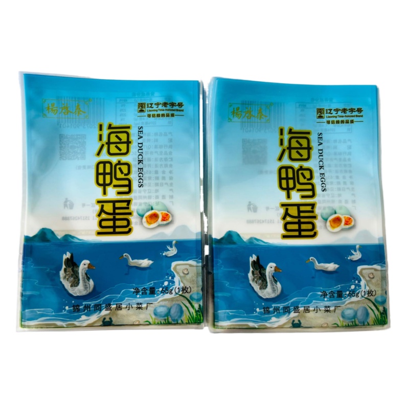 高温蒸煮真空包装袋