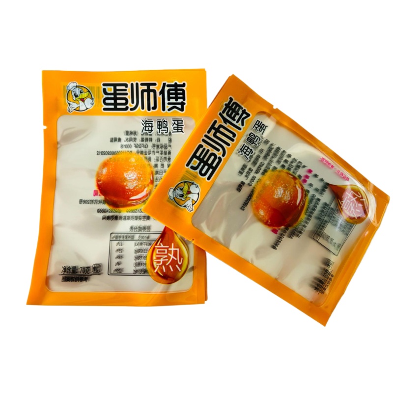 高温蒸煮真空包装袋