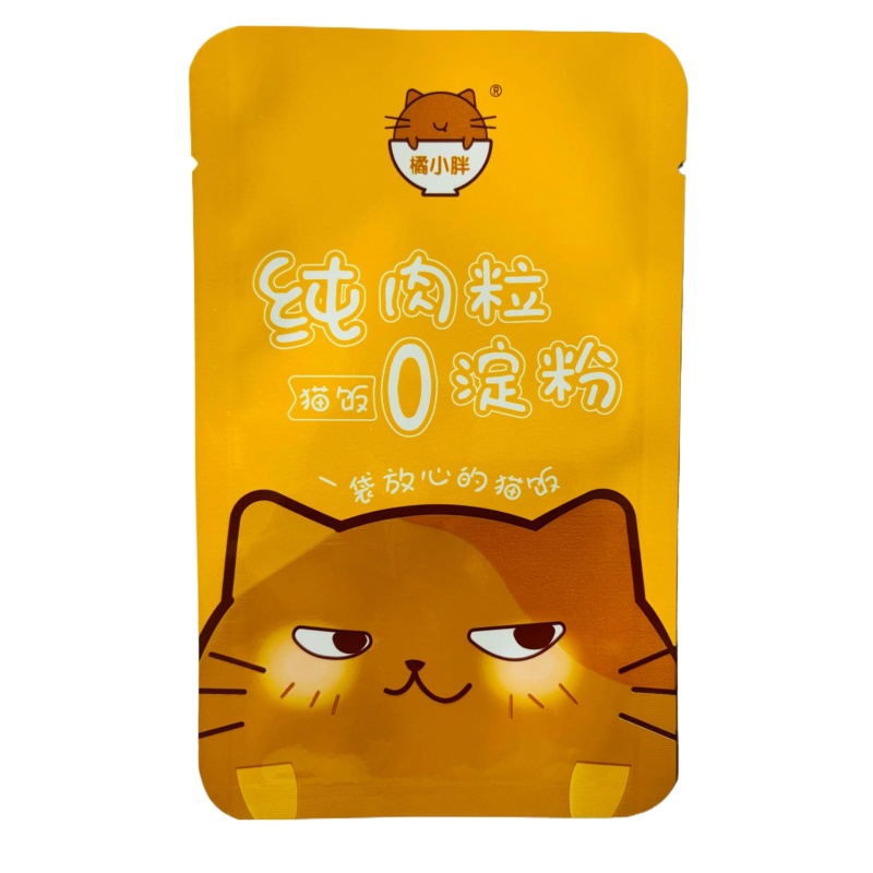 高温蒸煮真空包装袋