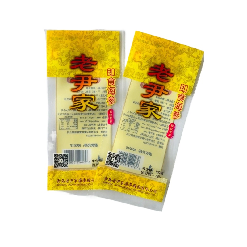 高温蒸煮真空包装袋