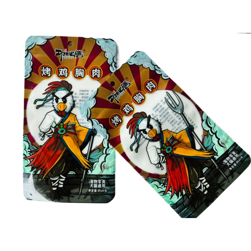 高温蒸煮真空包装袋