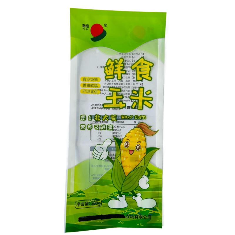 双尼龙高温蒸煮包装袋